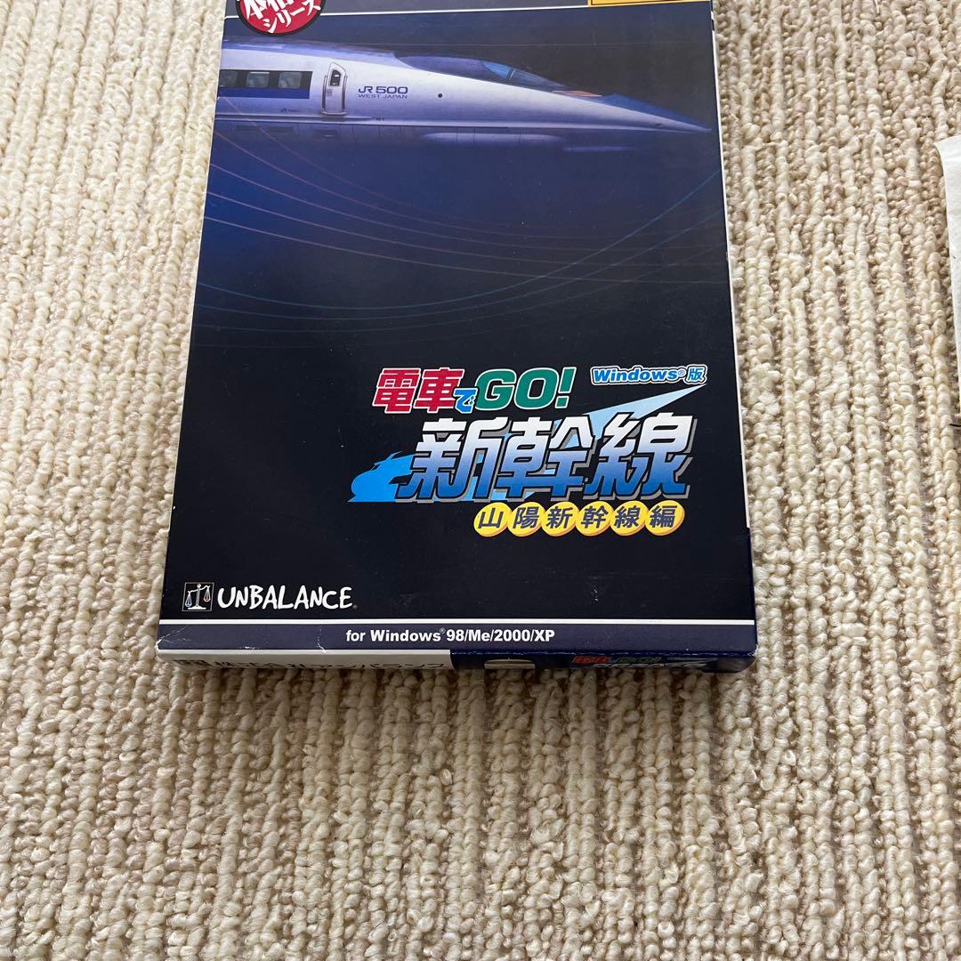 【希少品】PCソフト 本格的シリーズ 電車でGO!新幹線 山陽新幹線編 Amazon | 本格的シリーズ 電車でGO! 新幹線 山陽新幹線編 | PCゲーム