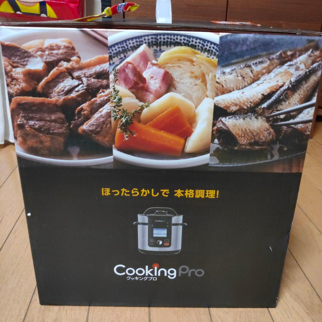 Cooking Pro 電気圧力鍋 3.2L