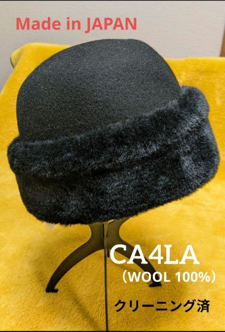 【日本製】CA4LA（カシラ）レディースウール100%帽子☆クリーニング済 CA4LA】カシラ ウール 毛100% レディース キャスケット ブラウン系