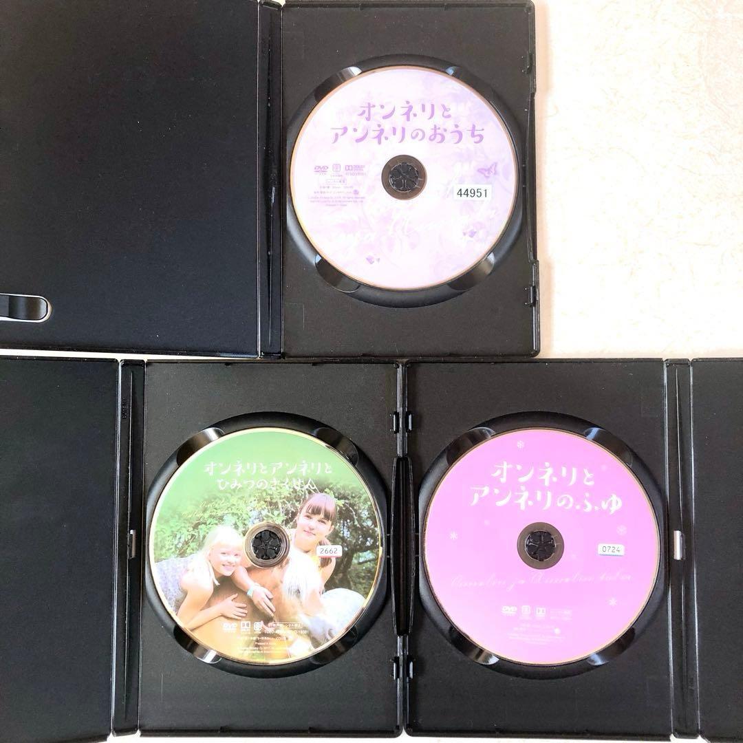 オンネリとアンネリ 全3巻 DVDレンタル落ち