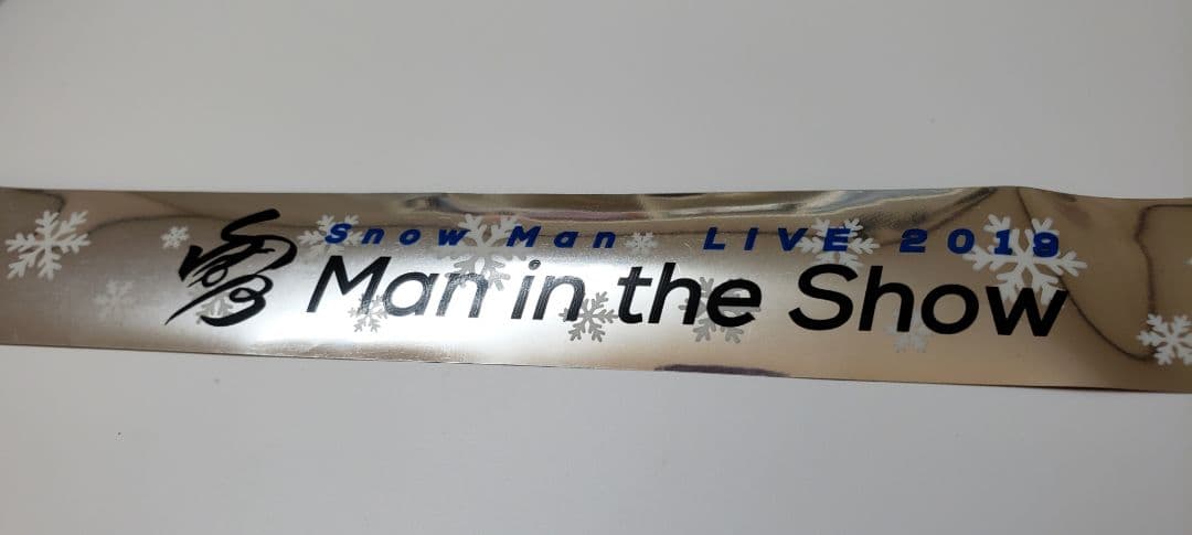 素顔4　Man盤【新品未開封】銀テ付き