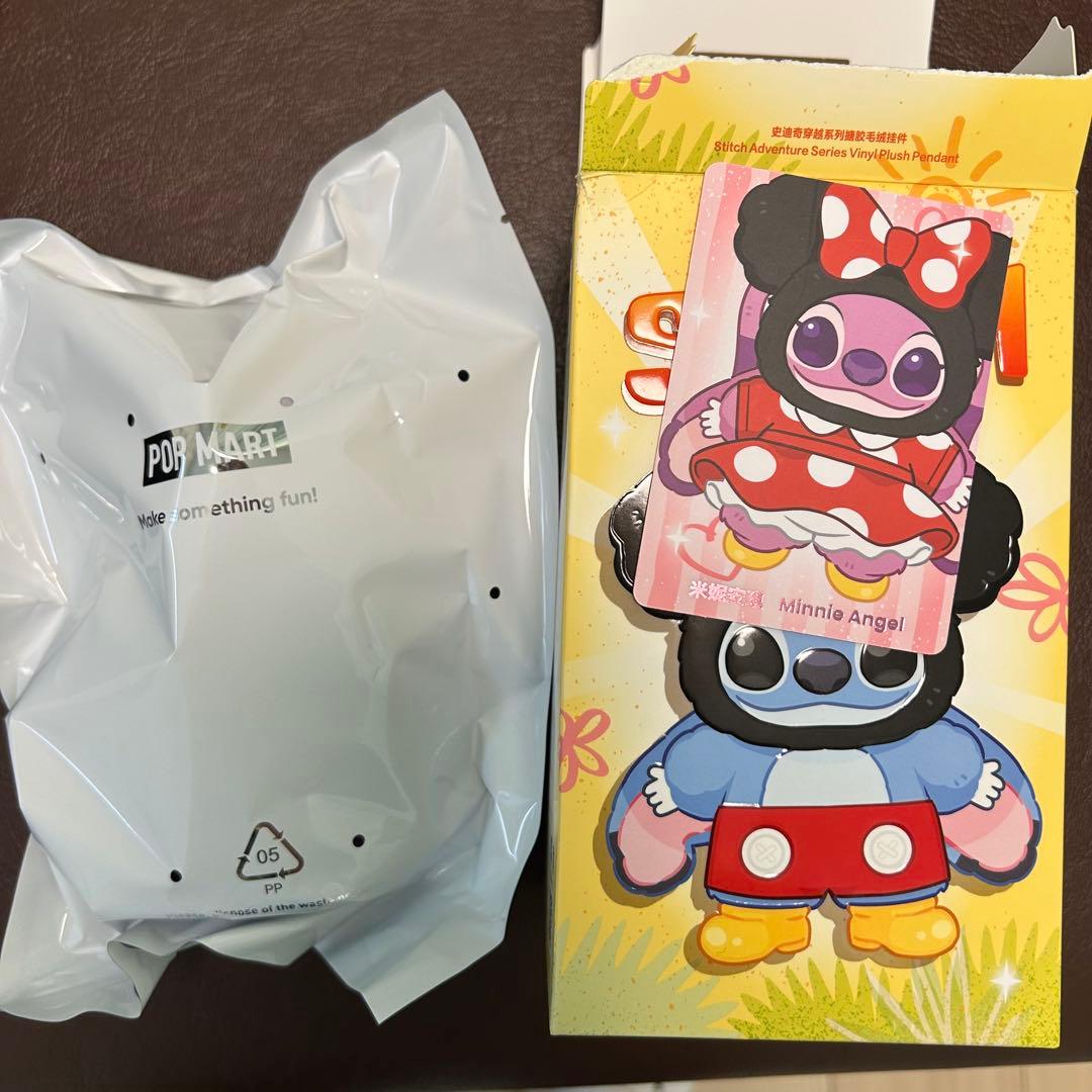 Stitch Adventure ぬいぐるみペンダント シークレット エンジェル