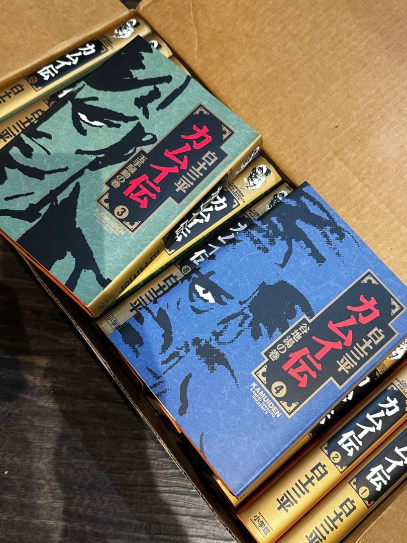 カムイ伝 全15巻セット 小学館 愛蔵版1995年