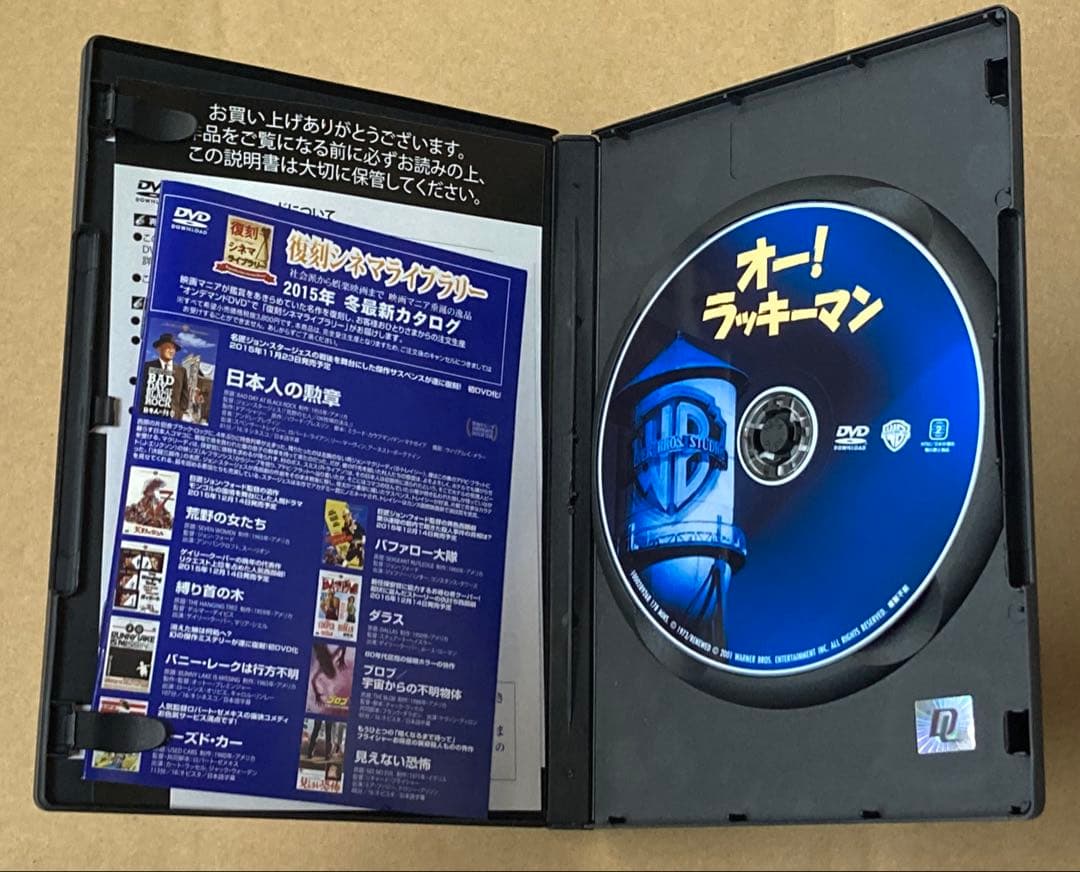 オー！ラッキーマン 廃盤DVD 復刻シネマライブラリー - メルカリ