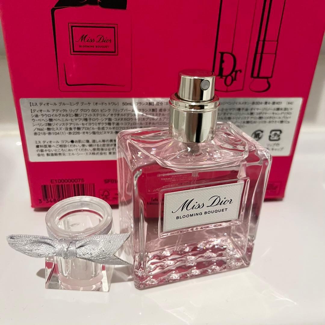 2026年バレンタイン限定ラッピングコフレセット ミス ディオール