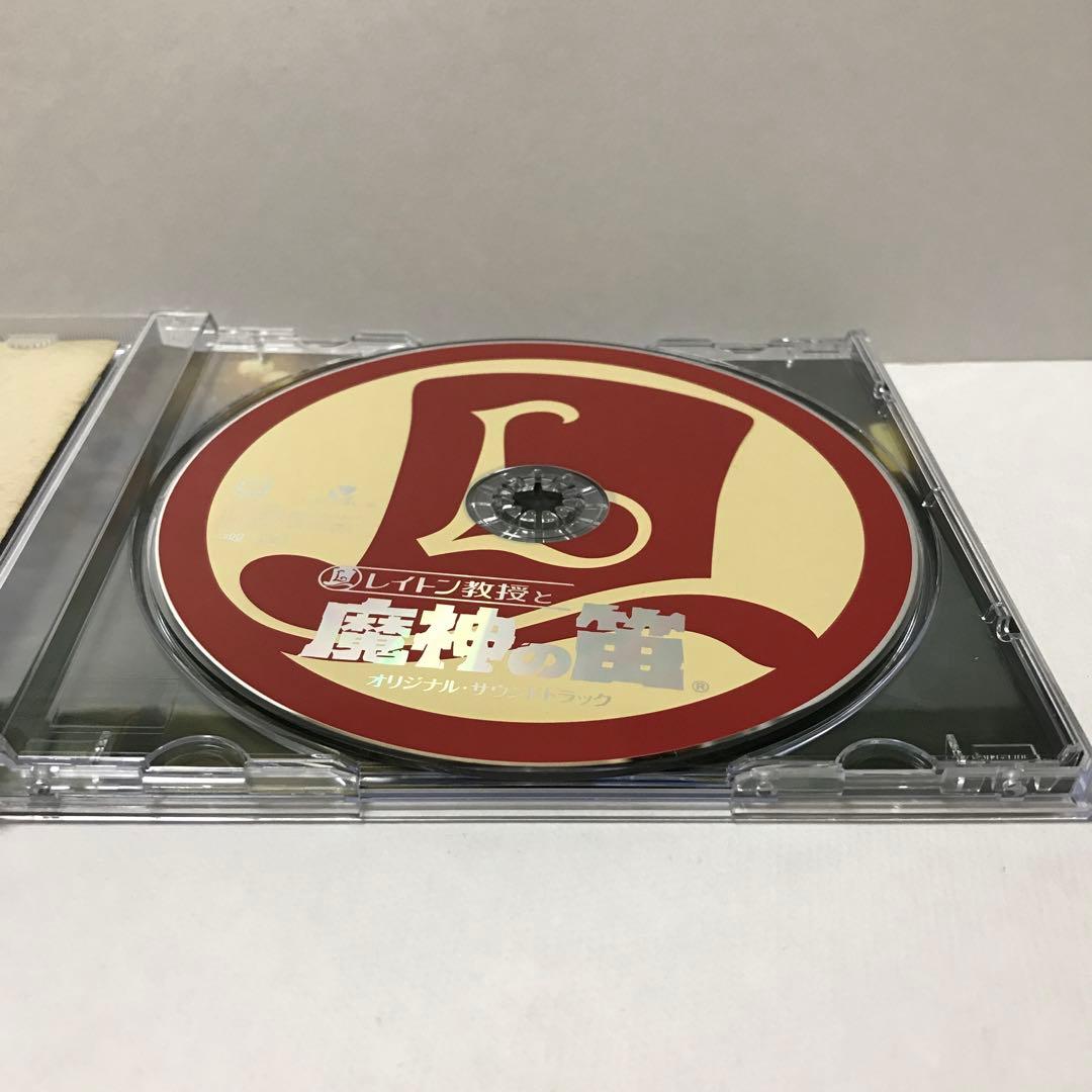 レイトン教授と魔神の笛」オリジナル・サウンドトラック/西浦智仁