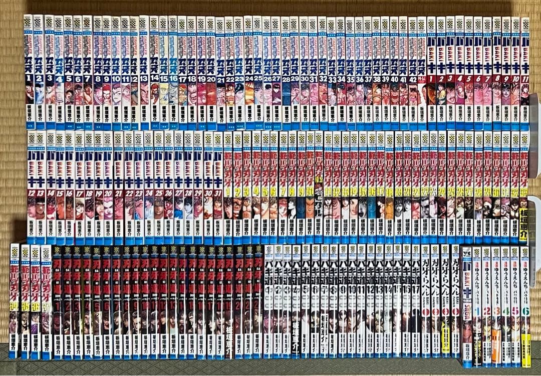 25.26日限定セール！】刃牙シリーズ 全155巻+関連本12冊