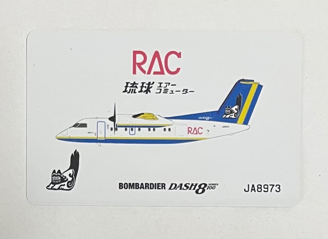 琉球エアコミュター8-Q100 JA8873 - メルカリ