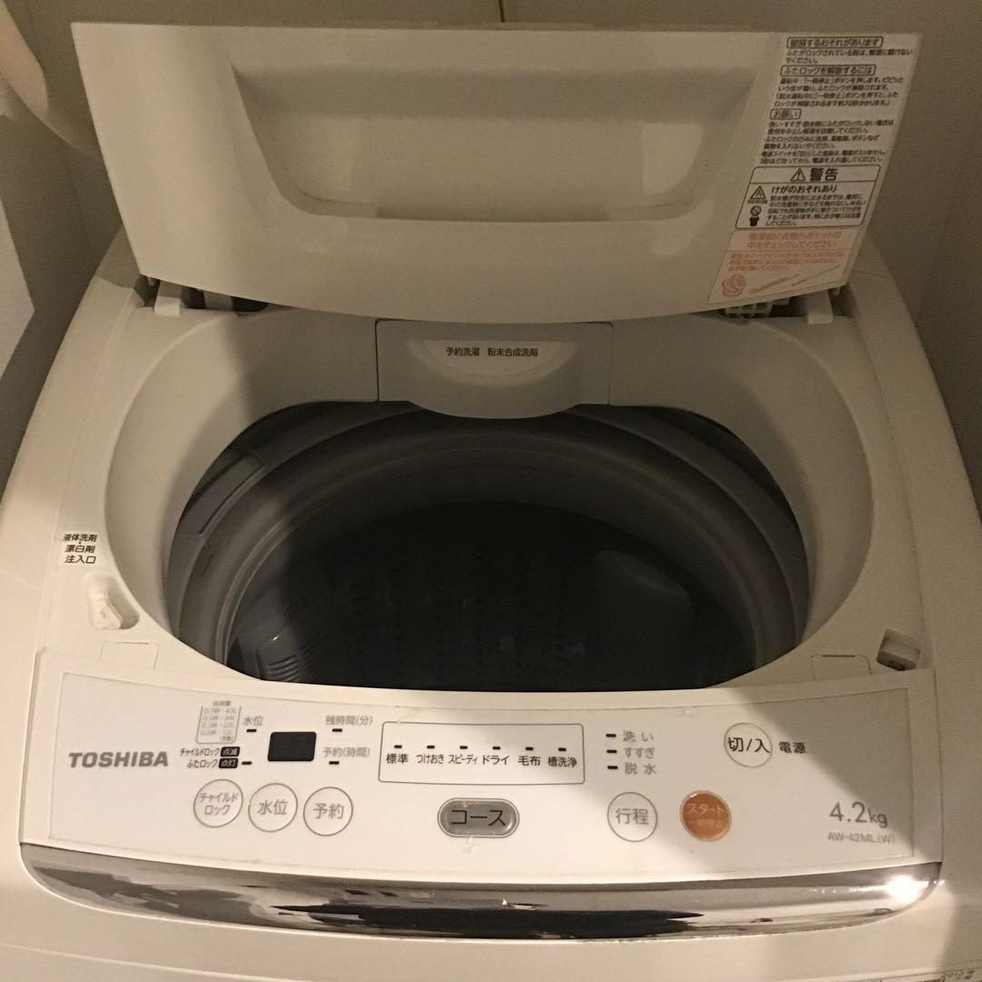 縦型洗濯機 TOSHIBA 4.2kg【梱包・発送たのメル便発送】
