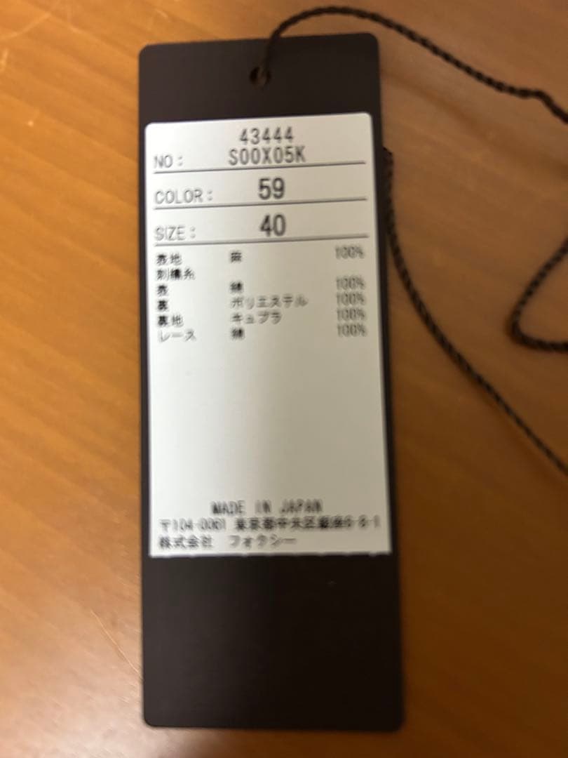 mukutyan8様2点セット①FOXEYリネンワンピース - メルカリ