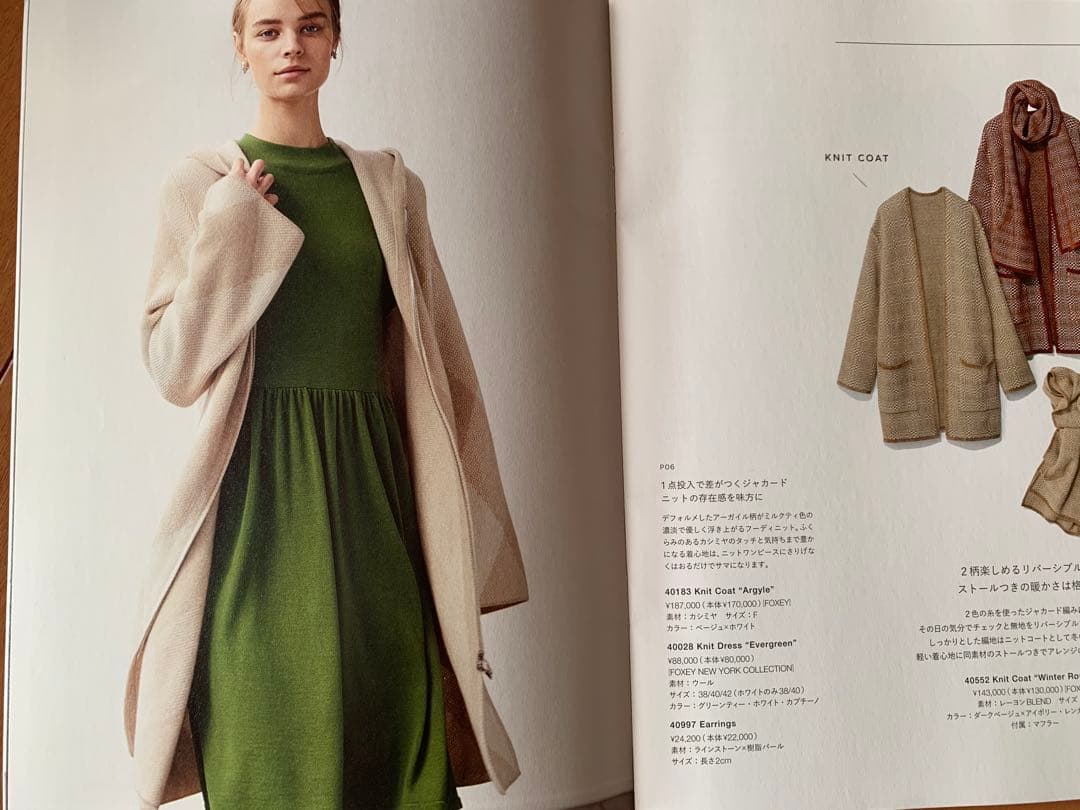 mukutyan8様2点セット①FOXEYリネンワンピース - メルカリ