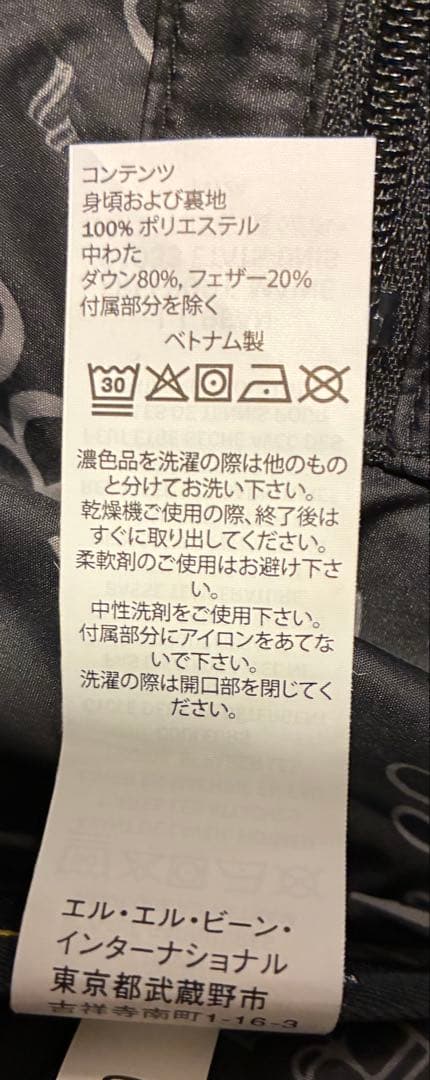 【新品・未使用】L.L.Bean ブラック ダウンベスト