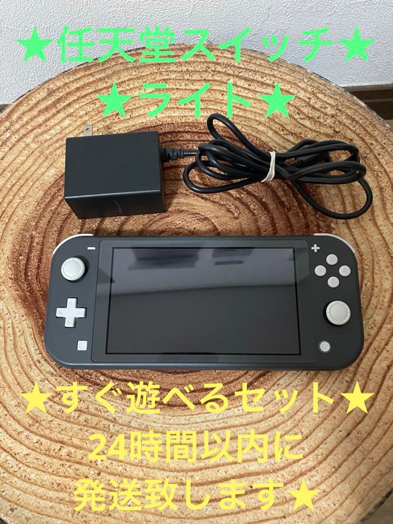 Nintendo Switch Lite グレー　本体　箱無し Amazon.co.jp: Nintendo Switch Lite グレー : ゲーム