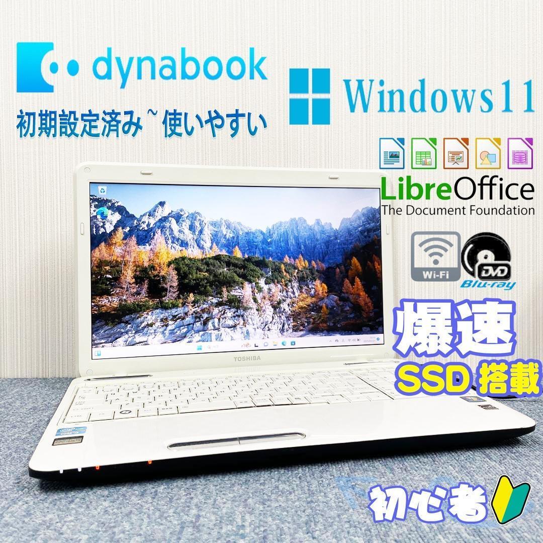 echoes...　　有線マウス付け 静音 有線マウス ”EX-G”5ボタン Lサイズ | エレコムダイレクトショップ