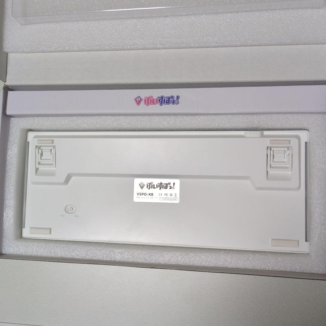 ぶいすぽ 白波らむね キーボード - メルカリ