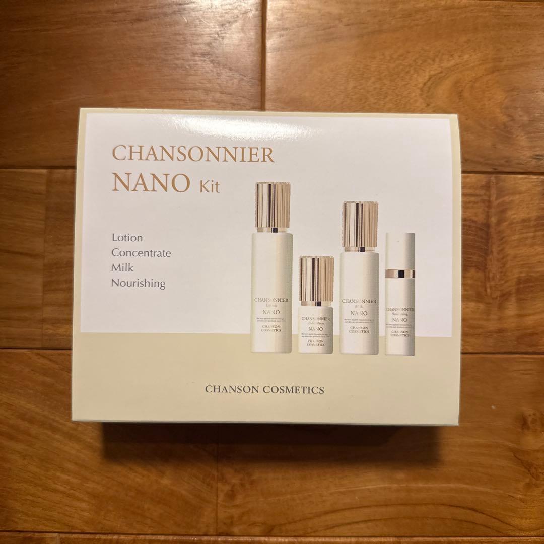シャンソン化粧品　シャンソニエキット×4箱 2026年最新】シャンソン化粧品の人気アイテム - メルカリ