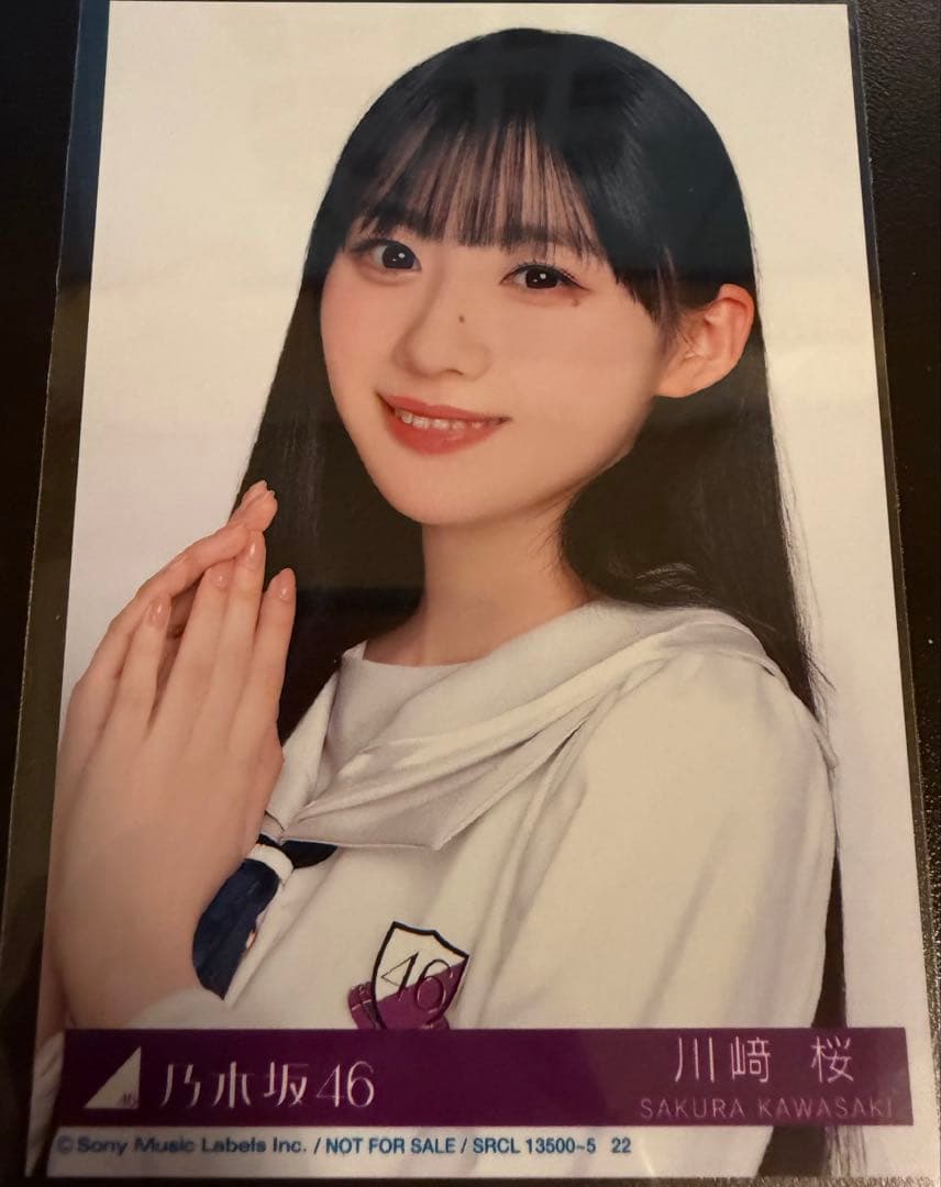 川﨑桜 乃木坂46 My respect 封入 生写真 ヨリ 乃木坂46 My respect 封入生写真 完全生産限定版 川﨑桜 ヨリ - メルカリ