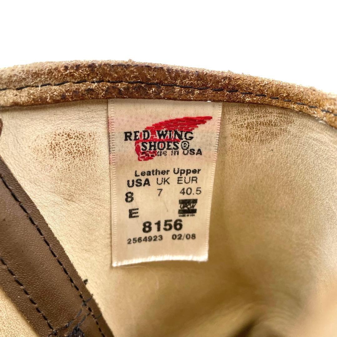 《超美品》RED WING レッドウィング ペコスブーツ 8156 スエード