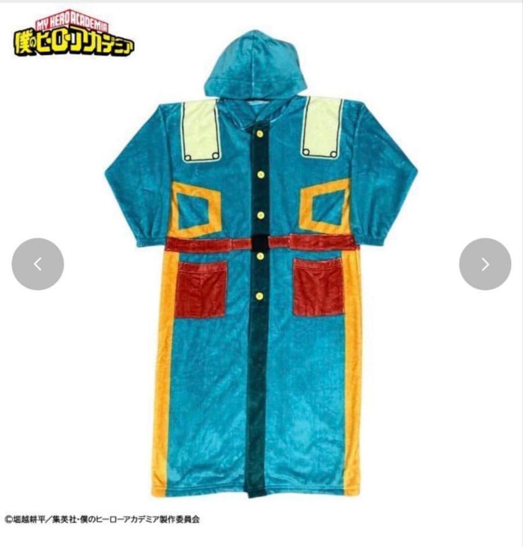 僕のヒーローアカデミア ヒロアカ ルームガウン デク 緑谷出久