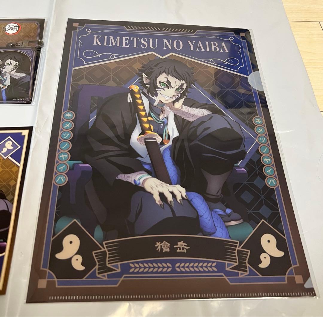 鬼滅の刃 AGF アニプレックス 獪岳 まとめ売り | 激安通販のイーサプライ