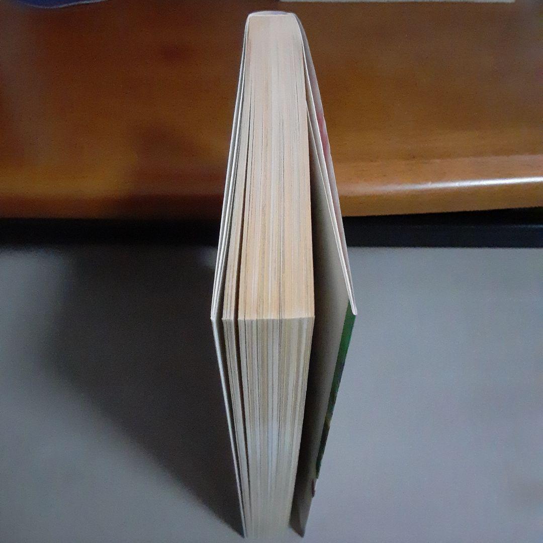 沼よしのぶ ミラクル vol.2