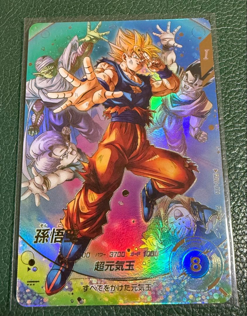 大会孫悟飯パラレル ポルンガパラレル 孫悟空大会通常 最長老