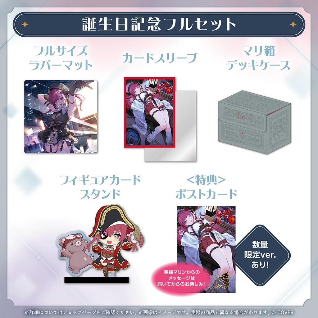 直筆・ホロカ】宝鐘マリン 誕生日記念2025 フルセット 数量限定ver