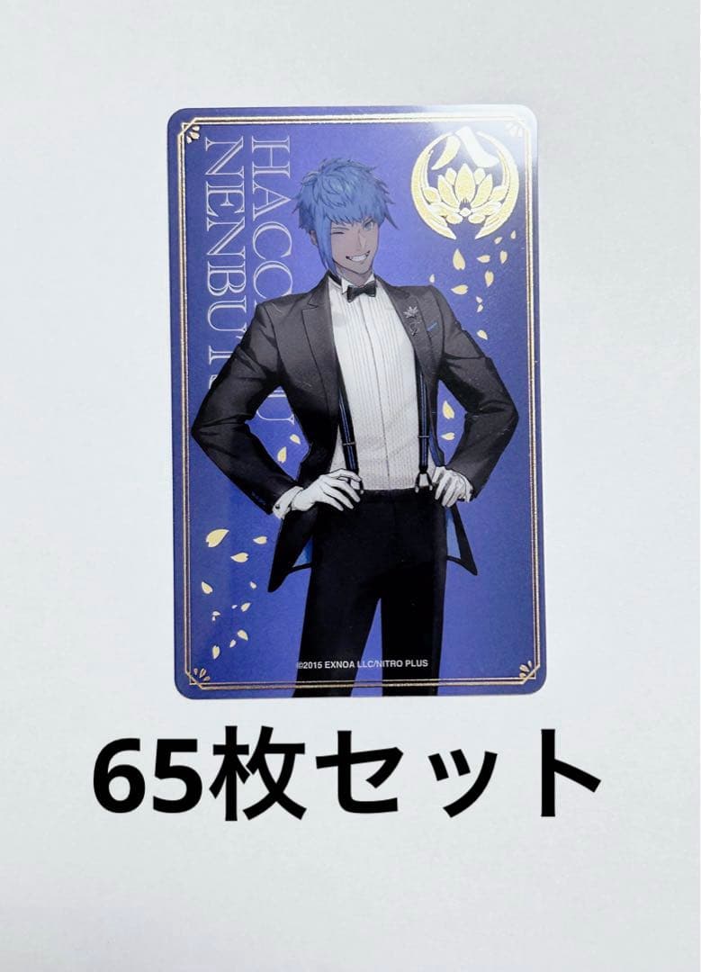 刀剣乱舞 とうらぶ 大本丸博祝装箔押しクリアカード クリカ 八丁念仏