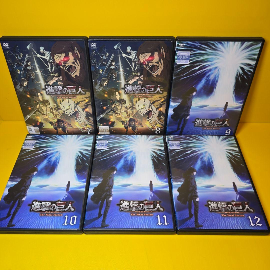 新品ケース交換済 進撃の巨人【1st～final/劇場版】DVD 全50巻セッ