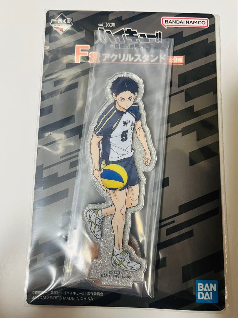一番くじ ハイキュー!! F賞 アクリルスタンド 赤葦京治 - メルカリ