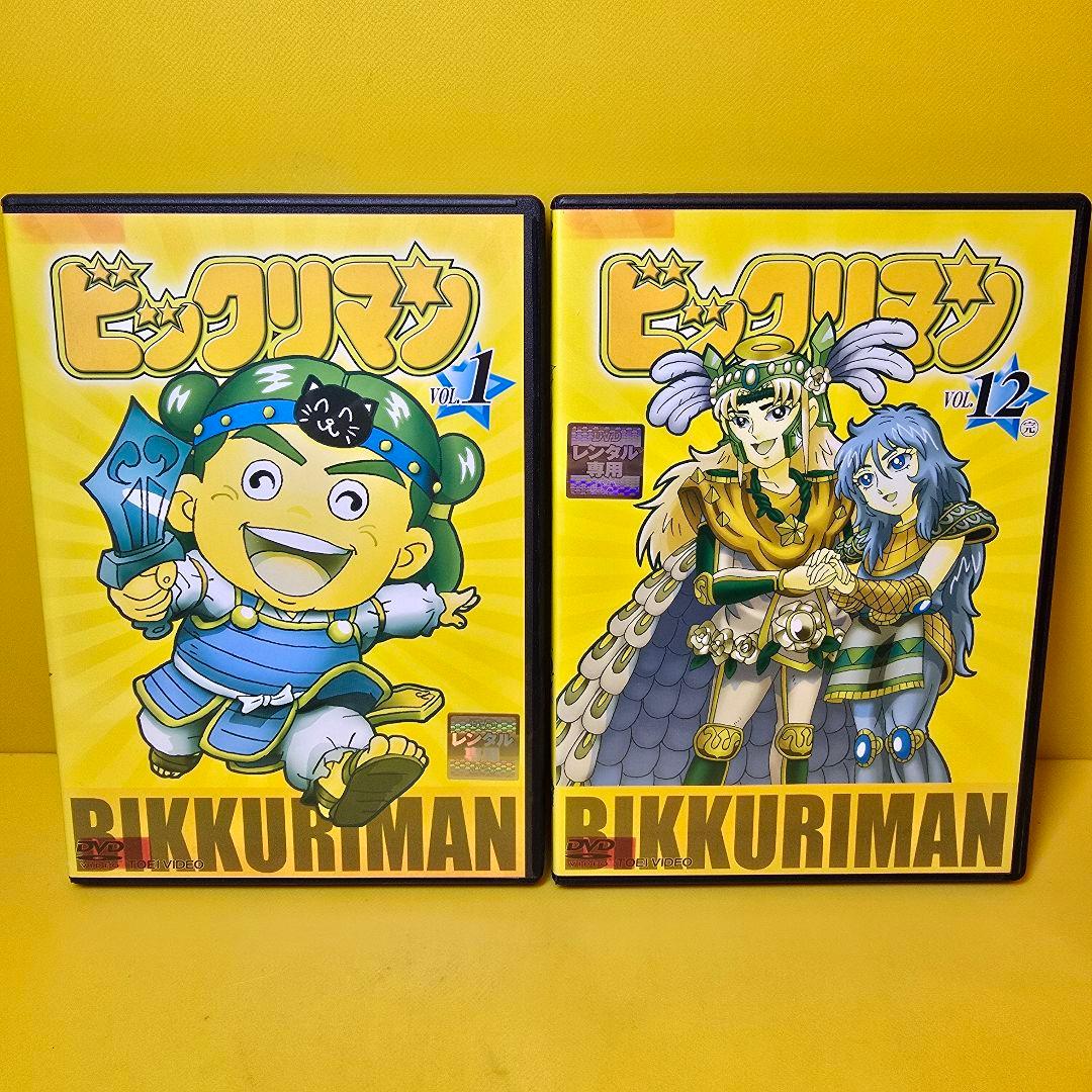 新品ケース交換済み　ビックリマン　DVD全12巻 全巻セット 新品ケース交換済み 祝（ハピ ラキ） ビックリマン DVD全11巻セット