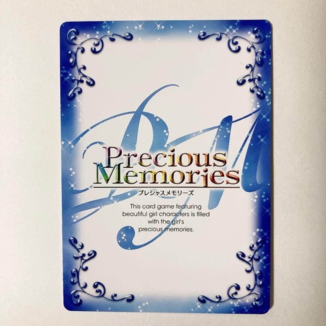 プレシャスメモリーズ ゾンビランドサガ 水野愛 銀サイン - メルカリ