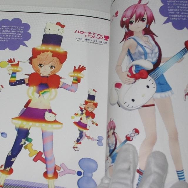 【中古】MMD MikuMikuDance 3rd　サードパック