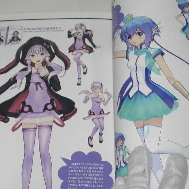 【中古】MMD MikuMikuDance 3rd　サードパック