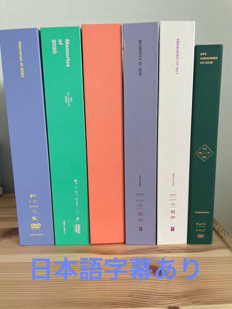 bts memories まとめ売り や*け様 BTS MEMORIES まとめ売り - メルカリ