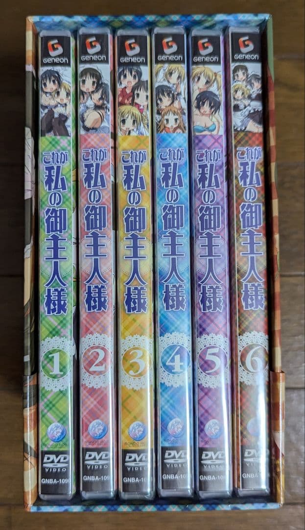 アニメ これが私の御主人様 DVD 全6巻セット〈初回限定版〉