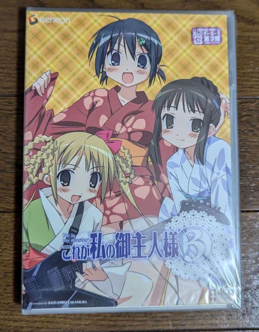 アニメ これが私の御主人様 DVD 全6巻セット〈初回限定版〉