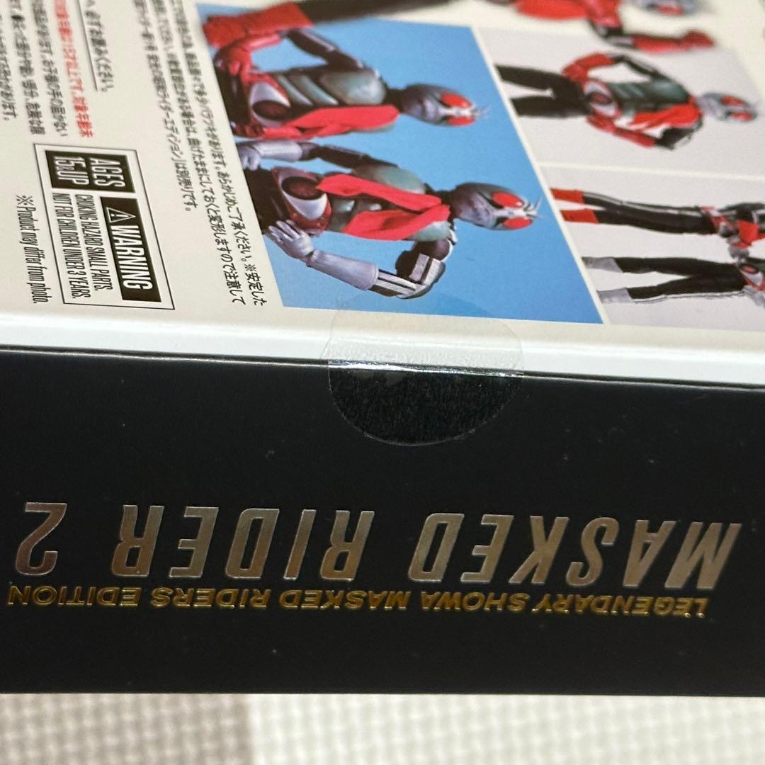 真骨彫製法 S.H.Figuarts 仮面ライダー2号 栄光の昭和ライダー