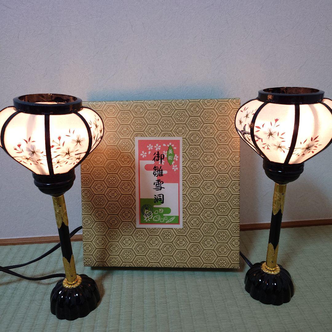 アンジー様専用【伝統的工芸品】雛人形 お雛様 道具 3点セット