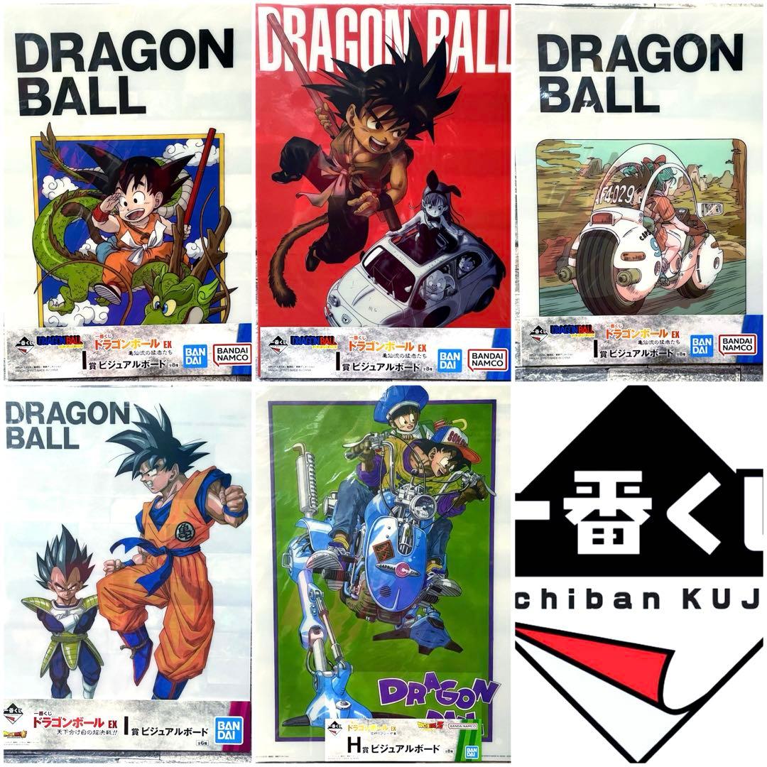 新品】一番くじ ドラゴンボール EX ビジュアルボード 鳥山明 ポスター