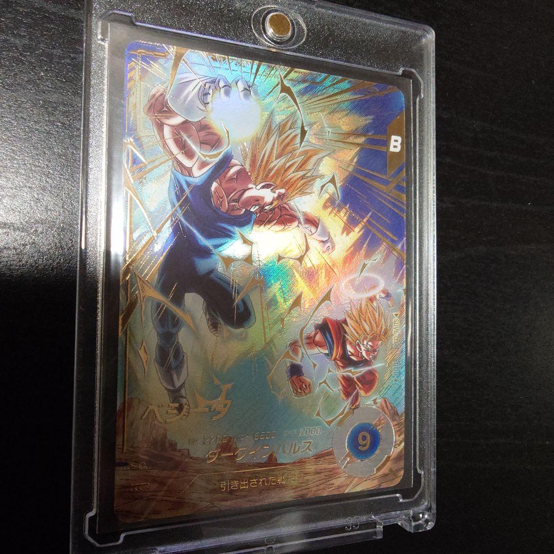 ドラゴンボールダイバーズ　SDV6-034 ベジータGDR★ SDV6-034 ベジータ GDR | ドラゴンボールスーパーダイバーズ,通常弾