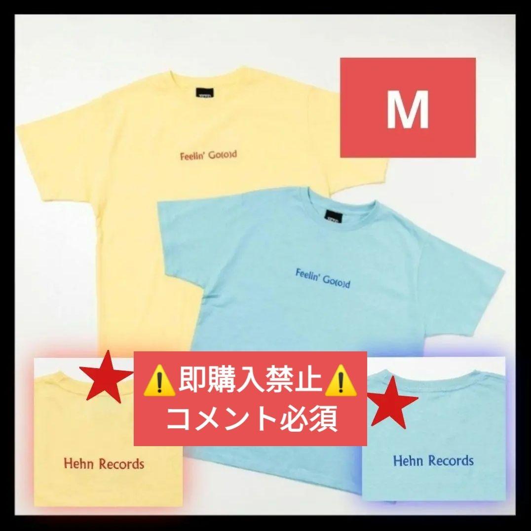 コメ必須▽藤井風 Feelin' Good Tシャツ ソーダ レモン M グッズ