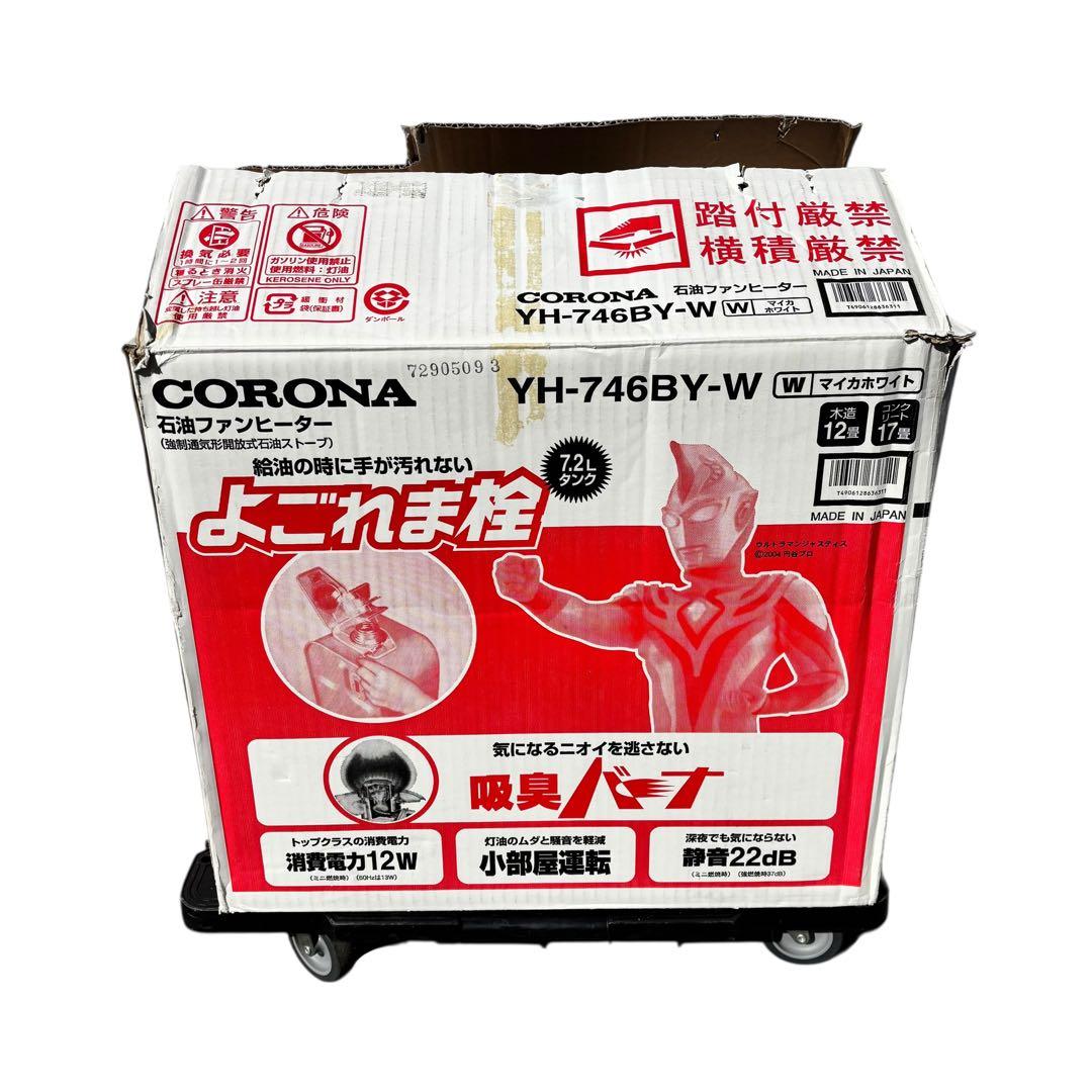 コロナ 石油ストーブ YH-764BY（FH-E464BY） コロナ 石油ストーブ YH-764BY（FH-E464BY） - メルカリ