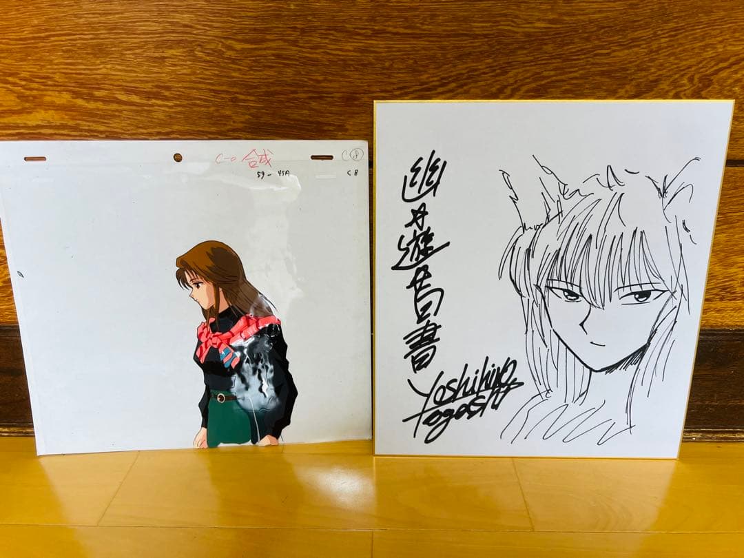 幽☆遊☆白書 蔵馬 妖狐 冨樫義博先生直筆サイン色紙 幻海.ボタンセル