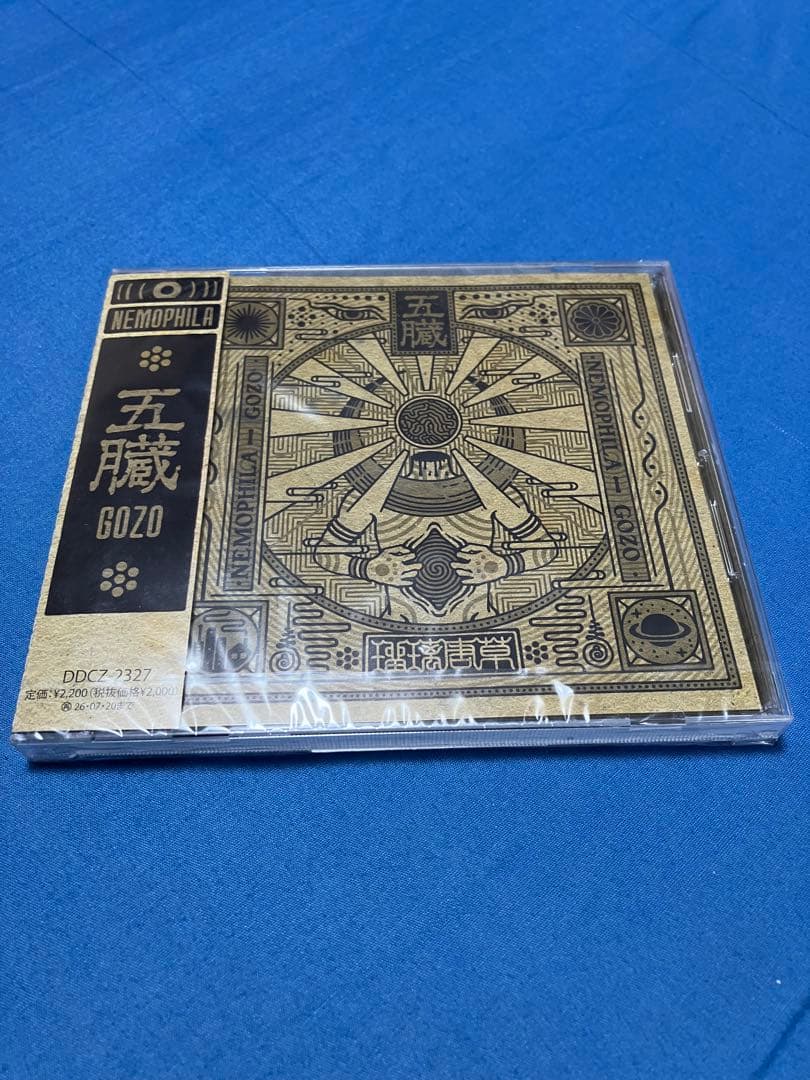 NEMOPHILA 五臓 通常盤+ 直筆サインブロマイド + コースター - メルカリ
