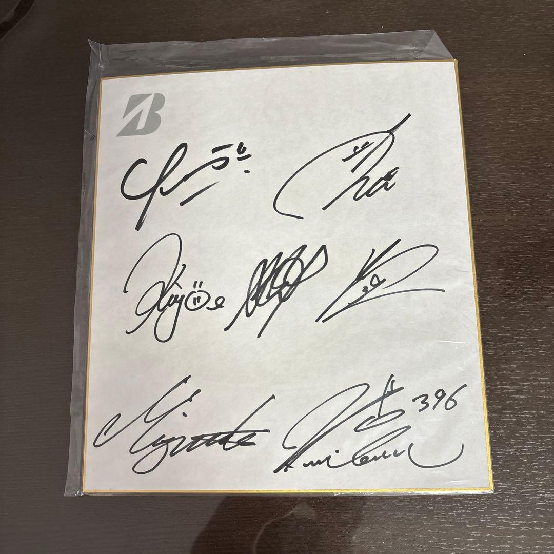 ブリヂストン所属プロ サイン色紙 - メルカリ