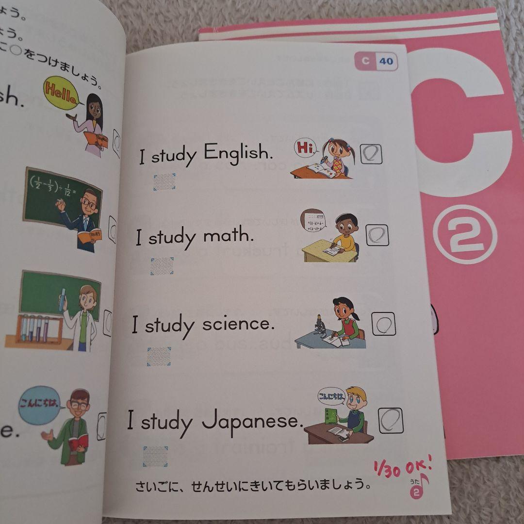 くもん E-Pencil 2A、A、B、C、D、E、F、GⅠ教材セット - メルカリ