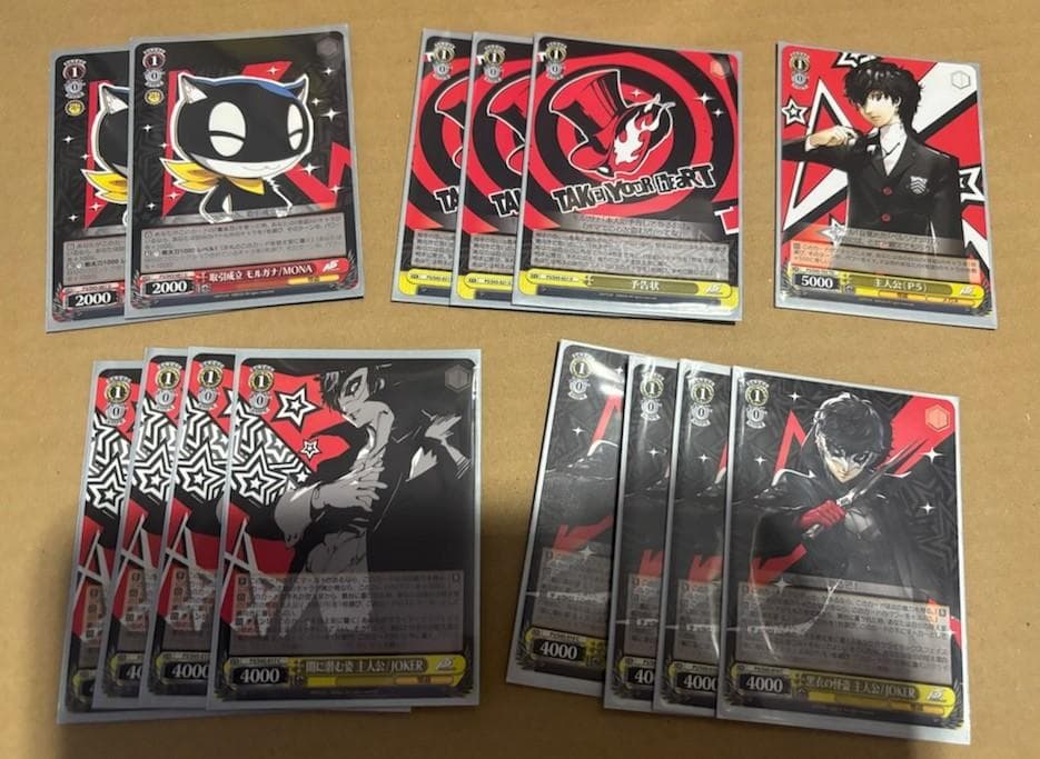 WSペルソナ5主人公軸ストブ4風デッキ