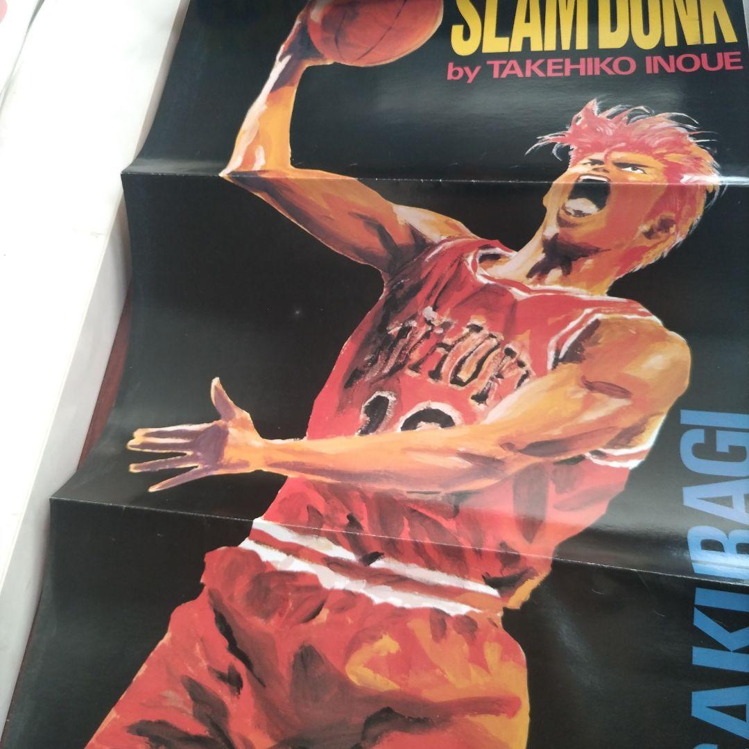 激レア美品】週刊少年ジャンプ1993年3-4号 ドラゴンボール 巻頭カラー