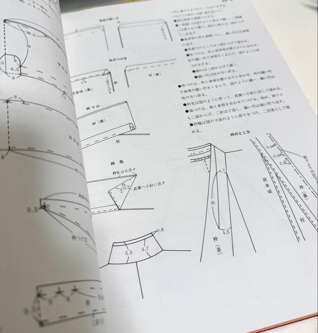 ゆ*】様 時代の衣裳の縫い方 復元品を中心とした日本